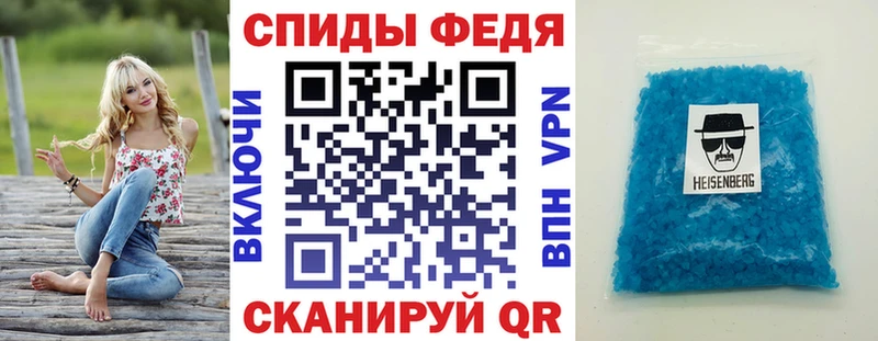 Amphetamine Premium  сайты даркнета как зайти  Яровое 