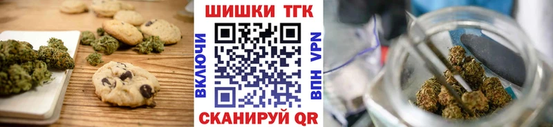 KRAKEN зеркало  Яровое  Canna-Cookies марихуана 