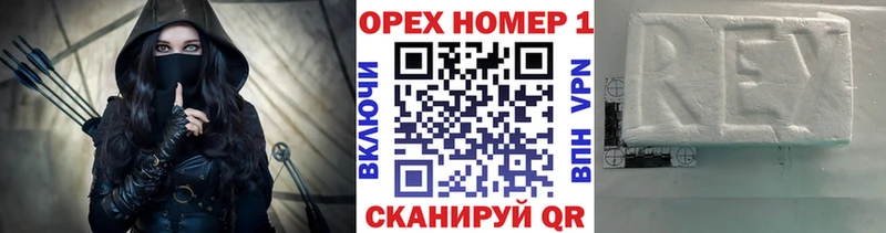 Cocaine Перу  Яровое 