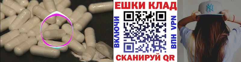 Экстази диски  даркнет сайт  Яровое 