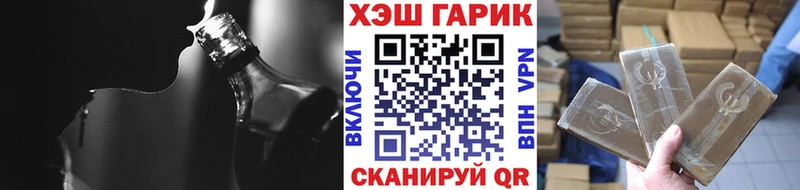 ГАШ ice o lator  мега   Яровое 