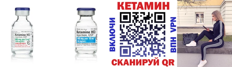 как найти закладки  Яровое  Кетамин VHQ 