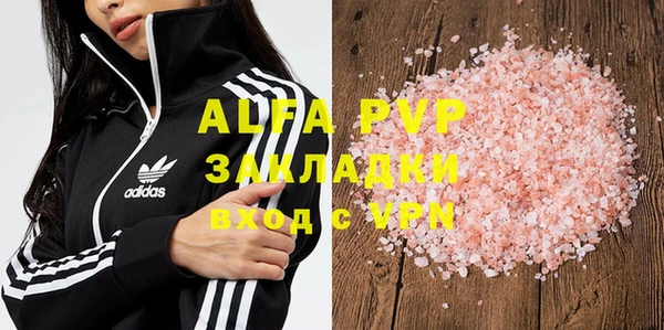 jwh Горно-Алтайск