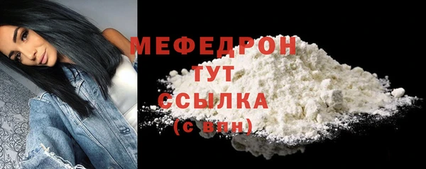 скорость mdpv Горняк