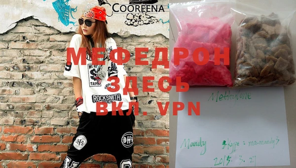 стафф Горнозаводск