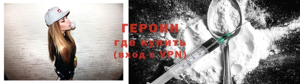 стафф Горнозаводск