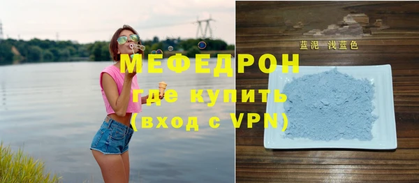 стафф Горнозаводск
