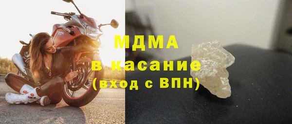 скорость mdpv Горняк