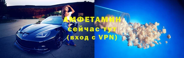 стафф Горнозаводск