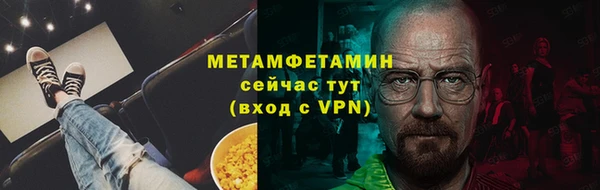 скорость mdpv Горняк