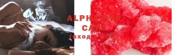 jwh Горно-Алтайск