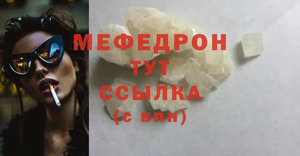 стафф Горнозаводск