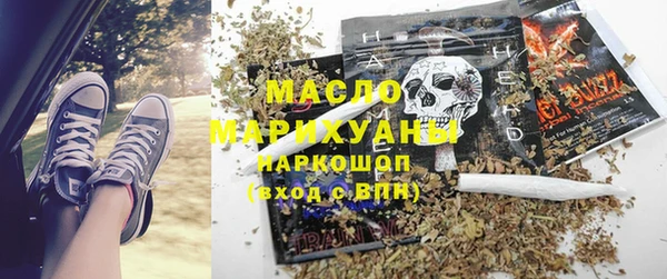 стафф Горнозаводск