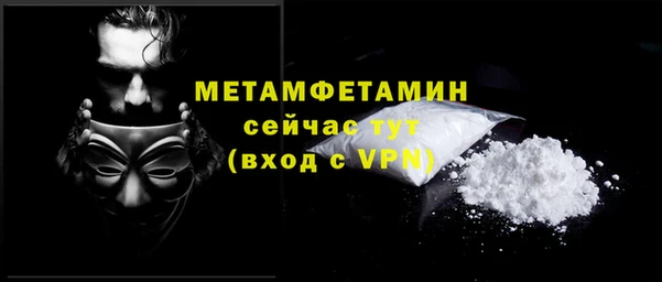 стафф Горнозаводск