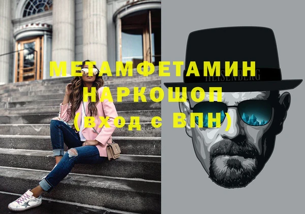 стафф Горнозаводск