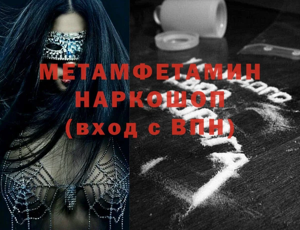 скорость mdpv Горняк