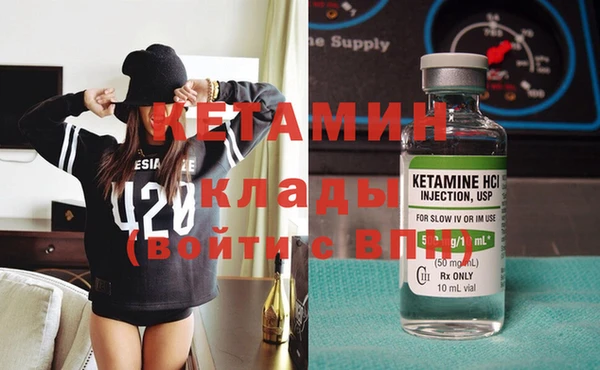 стафф Горнозаводск