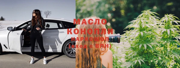 стафф Горнозаводск