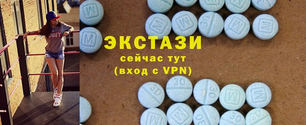 стафф Горнозаводск