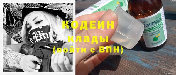 скорость mdpv Горняк