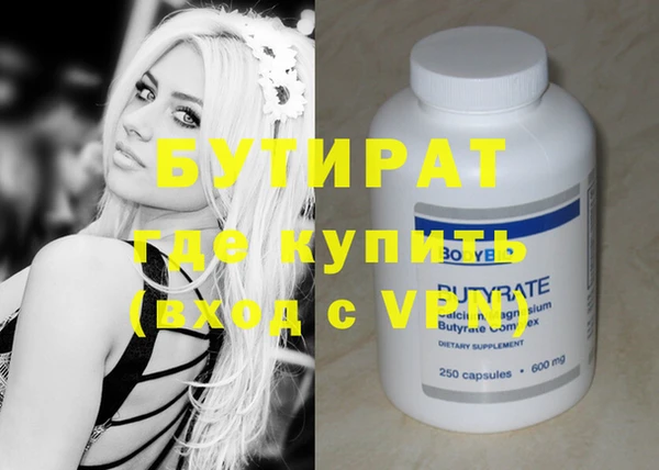 скорость mdpv Горняк