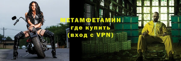 скорость mdpv Горняк