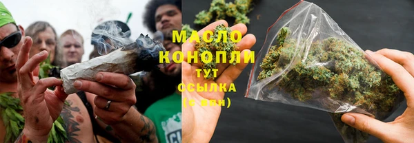 стафф Горнозаводск
