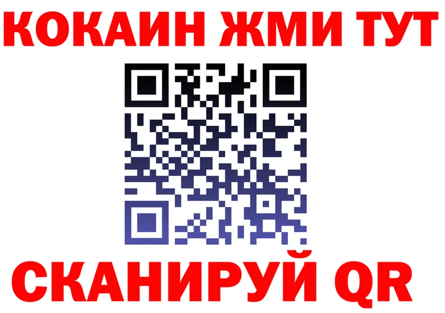 Как найти наркотики? это Telegram Яровое