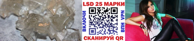 хочу наркоту  Яровое  Лсд 25 экстази ecstasy 