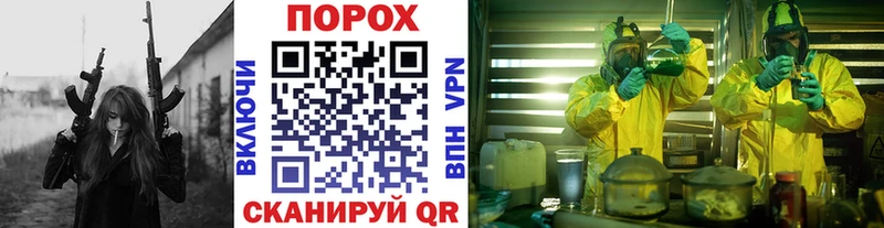 где найти наркотики  Яровое  Метамфетамин винт 
