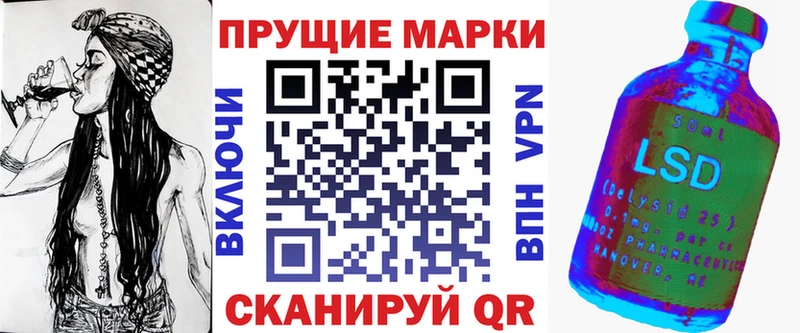 Марки 25I-NBOMe 1,8мг  где купить наркоту  OMG как зайти  Яровое 