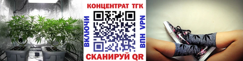 купить наркоту  Яровое  ТГК жижа 
